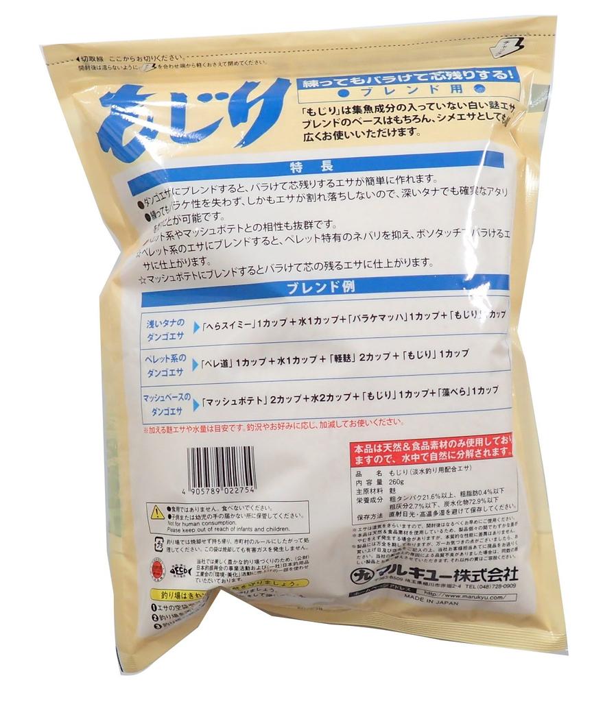 МАРУКЮ Модзири (новый)