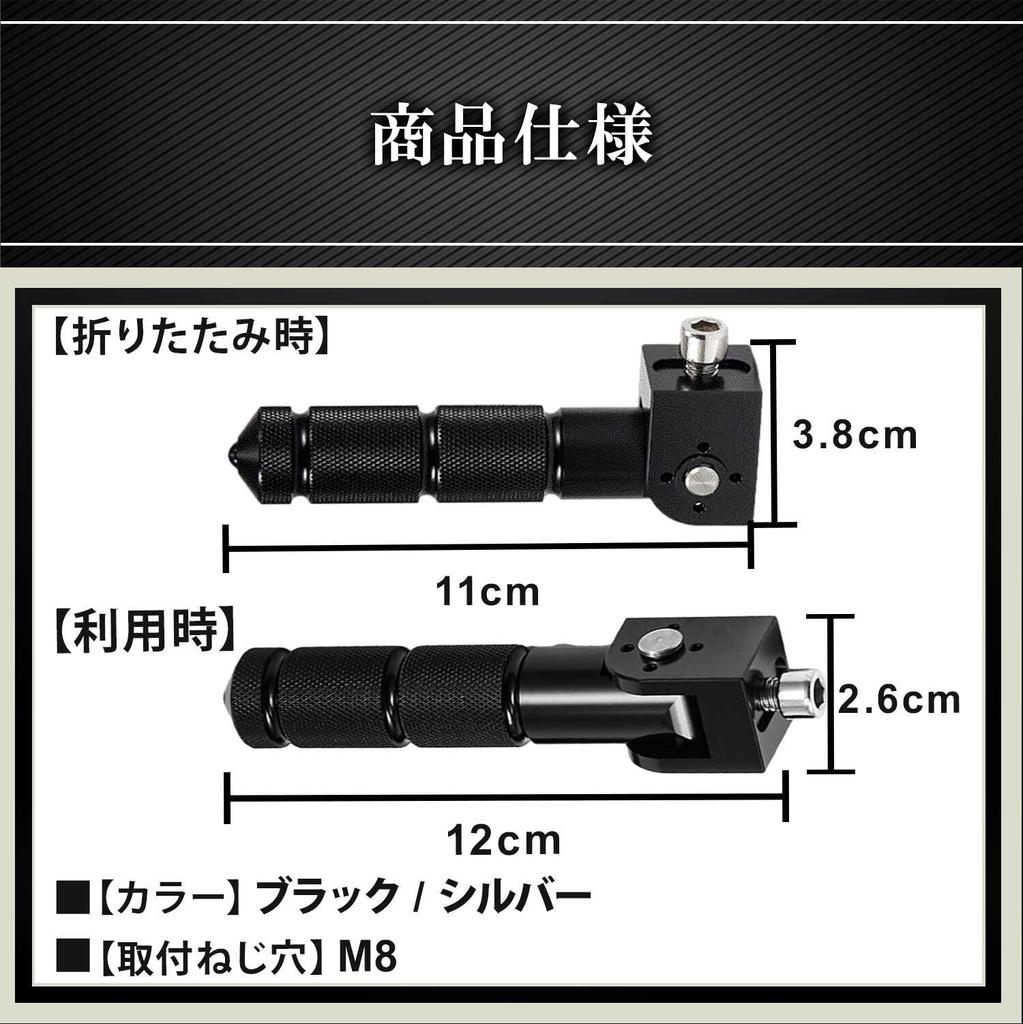 Optimister Bike Step Cub Step Tandem Step Step Bar Tandem Bar Universal Left and Right Set 50 Black Suzuki/Kawasaki/Monkey/Gorilla/Ape