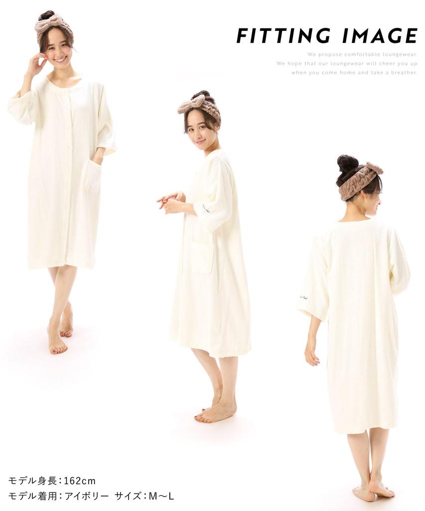 Towel One Piece Front Open Fully Pocket Room [Nishiki] Women's Bathrobe, 100% Cotton, Fabric, Type, Button, Open, Included, (Ivory/ML/72333)