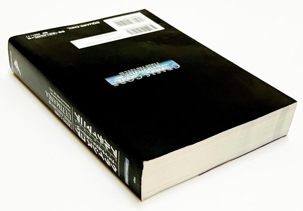 Crisis Core -Final Fantasy VII- Ultimania (SE-МУК)