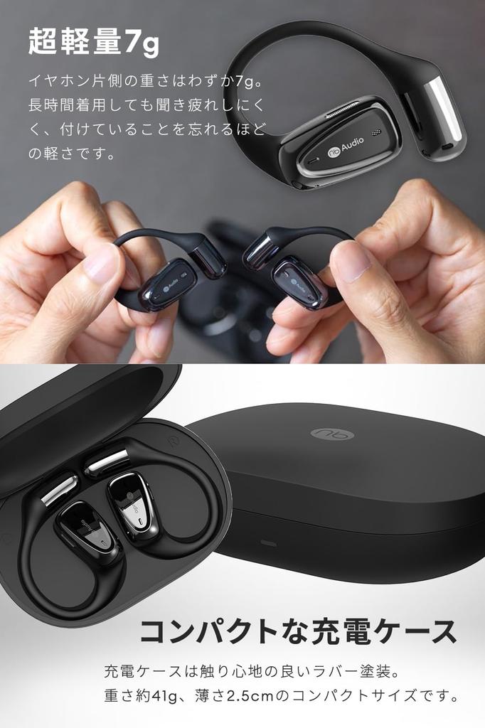 2025 Award Audio Fully Wireless Earphones That Do Not Block Your Ear Lightweight Low Delay Call IPX4 Up To 18 Hours Playback Pouch [VGP Winner] (nb)