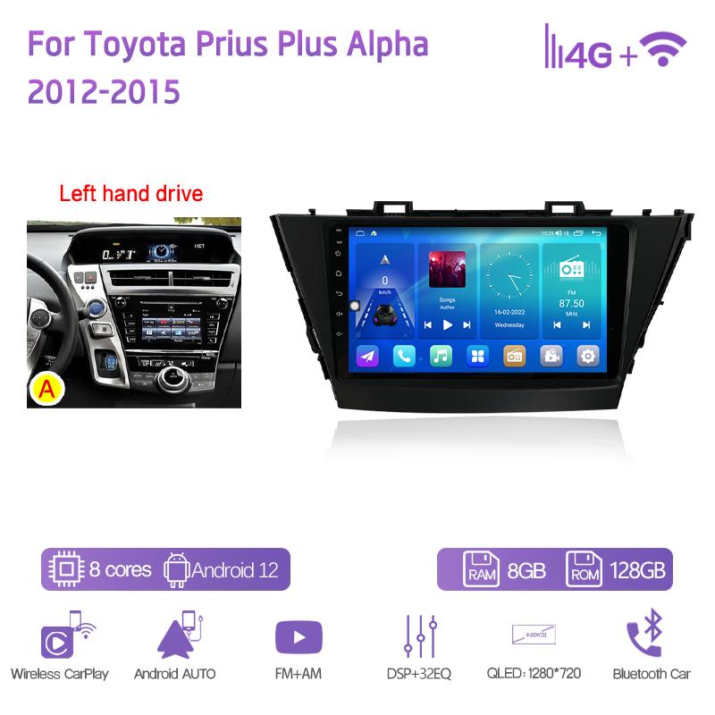 Автомобильный мультимедийный плеер 9" для Toyota Prius Plus Alpha 2012-2015GPS Навигация Радио Android12 8+128G 8-ядерный CarPlay 4G 360Камера