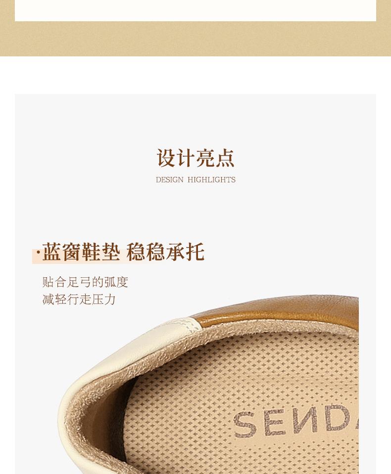 Senda Training Shoes Women's Autumn Classic Versatile Casual Sports Board Shoes