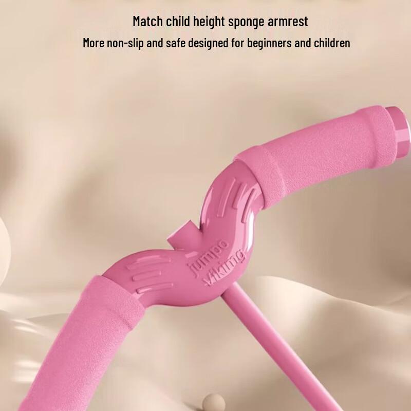 Kids' Bouncing Jumping Ball