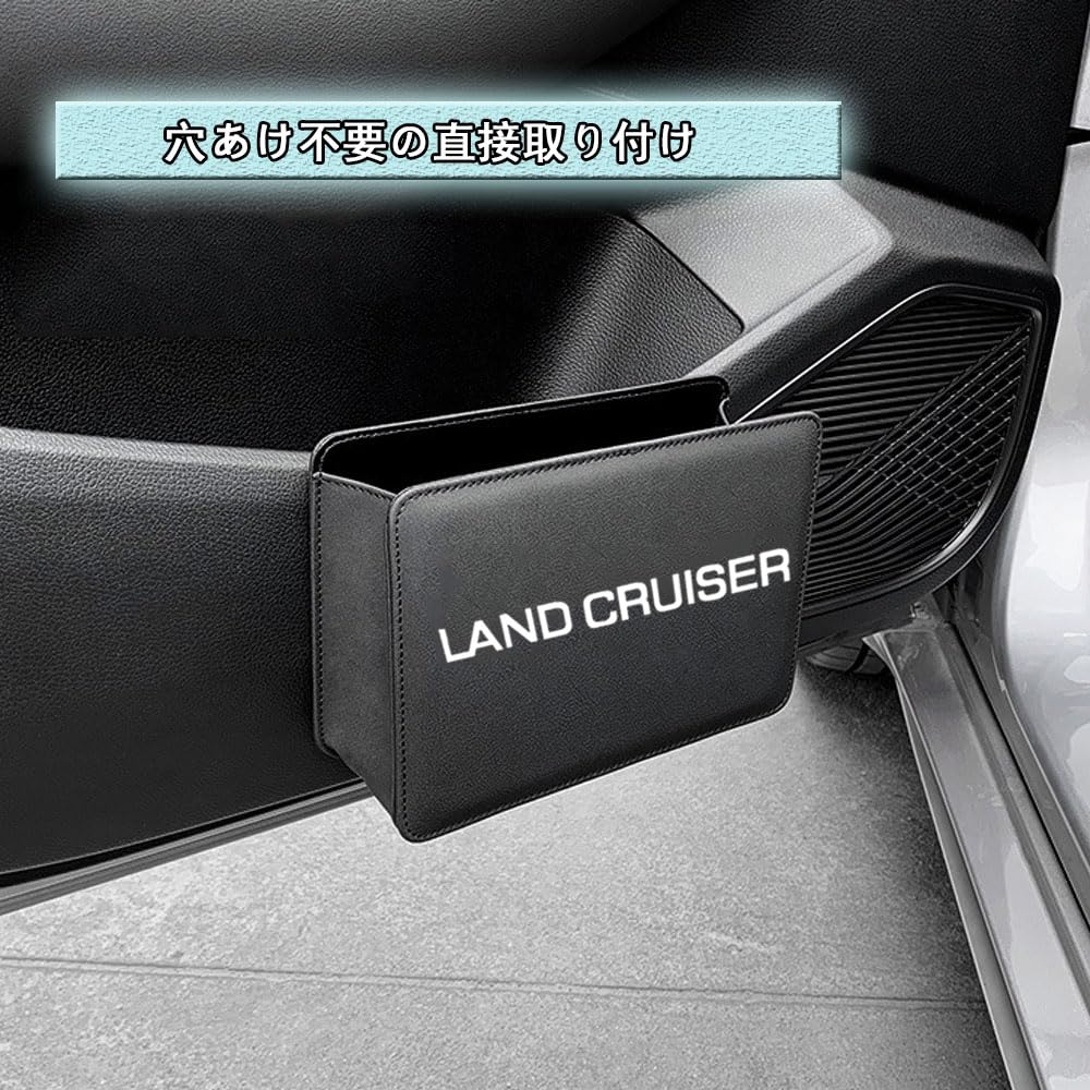 ДЛЯ Нового Land Cruiser 250 Rank 250 TRJ250W GDJ250W (2024-настоящее время) Дверца для мусора в машине