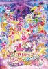 Pretty Cure All Stars Sing Miracle Edition Фильм Давайте вместе творить магию! (Специальный DVD)