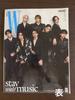 [Б/У] KOREA W Magazine Специальный выпуск STRAY KIDS
