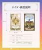 Карты Ленорман (36 карт) [Старинный стиль Ленорман] с японской инструкцией - Карты Таро от lulucouture [Оригинальный продукт]