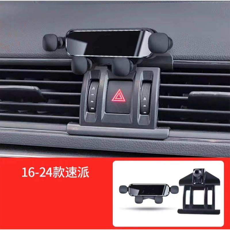 Vehicle phone holder FOR SKODA SUPERB 2024 - 2016 Car Styling Bracket Rotatable Support Mobile Accessories