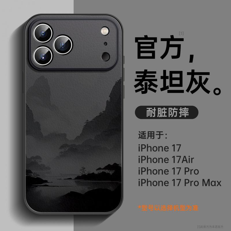 Подходит для чехла для мобильного телефона Apple 17air, чехла из овчины, защитного чехла для iPhone17promax, премиум 17pro.
