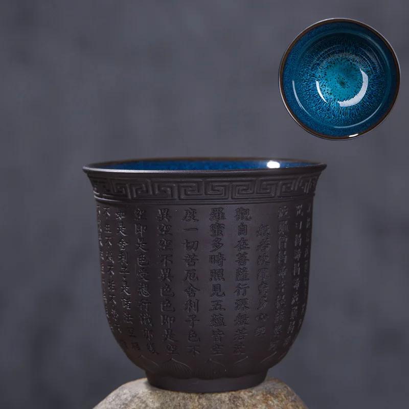 165 мл Керамическая чайная чашка из фиолетовой глины с печной глазурью, меняющей цвет, в китайском стиле, керамический чайный сервиз, украшение для кухни, гостиной, кофейного столика 2025