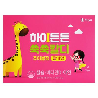 Yuyu Pharmaceutical Hitonton Ssuksuk Caldy Жевательные таблетки со вкусом клубники 120 тонн