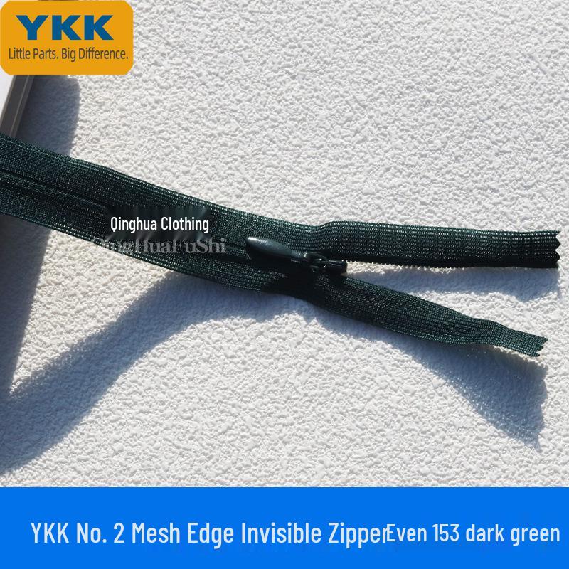 YKK №. 2 невидимые молнии с замком, закрытый конец, прошитый край, assorted colors для юбок и подушек.