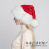 Luxury Extra Large Faux Fur Santa Hat with Big Pom Pom