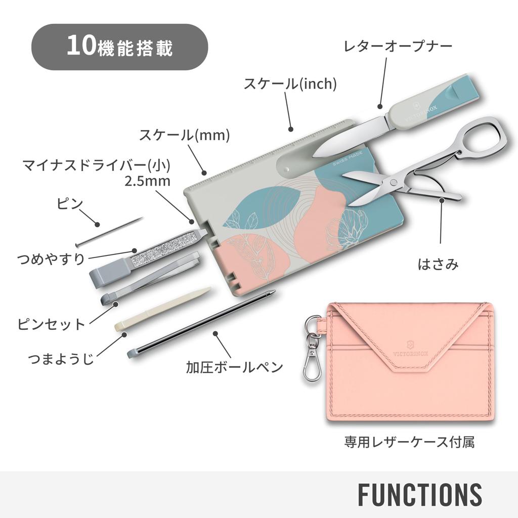 Live To Explore Swiss Card Classic Paris Style Thin Multitool That Fits In Your Wallet Swiss Army Knife Multifunctional Knife Disaster Prevention