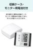 CITIZEN запястный тонометр CHWM541