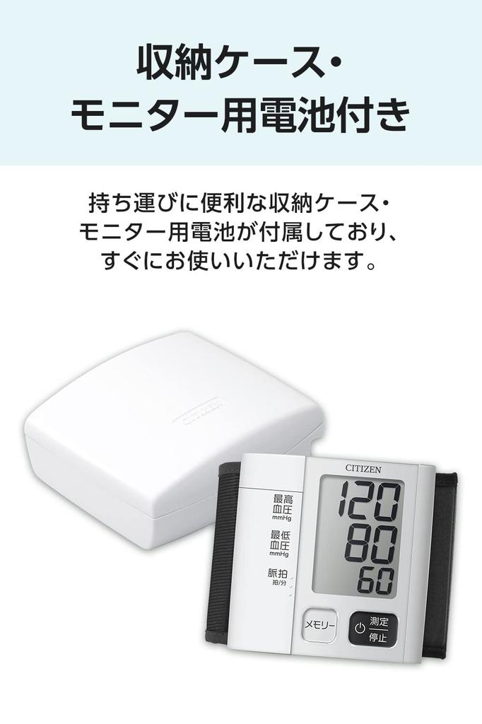 CITIZEN запястный тонометр CHWM541