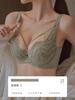 French sexy lace underwear women's soft steel ring upper support secondary breasts gathered anti-sagging large size adjustment bra cover