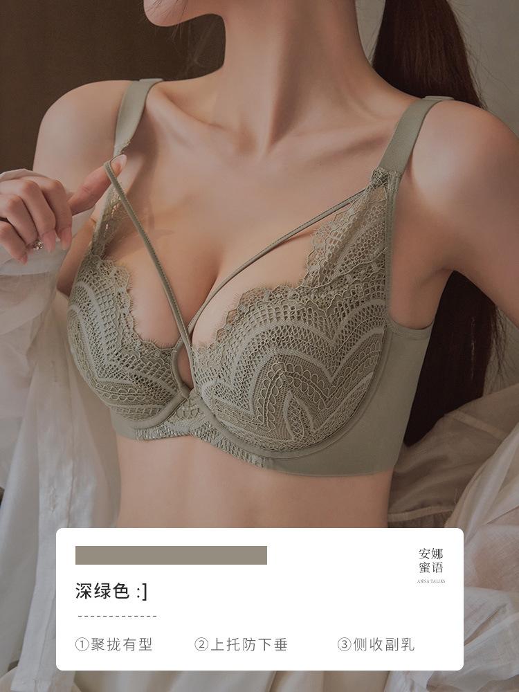 French sexy lace underwear women's soft steel ring upper support secondary breasts gathered anti-sagging large size adjustment bra cover