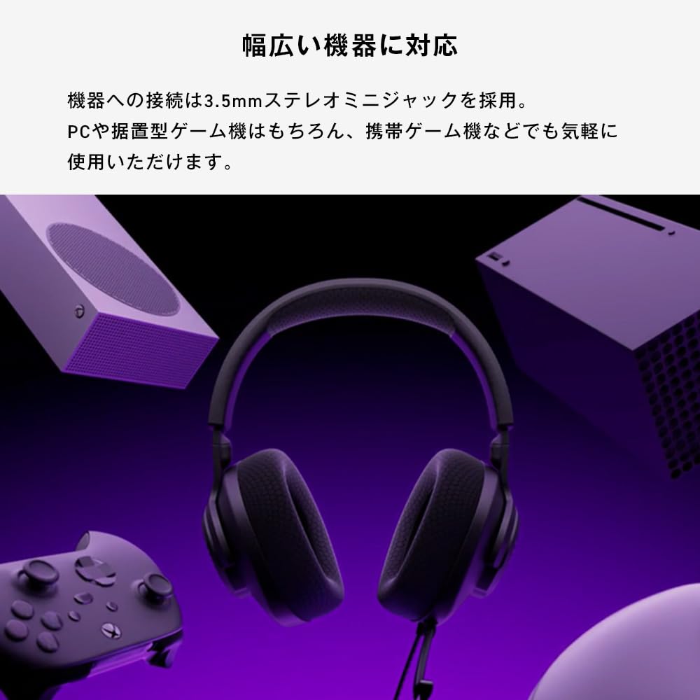 [Эксклюзив Amazon.co.jp] Игровая гарнитура/наушники JBL QUANTUM 100M2/3,5 мм подключение/Модель начального уровня/Циан/JBLQTUM100M2CYN