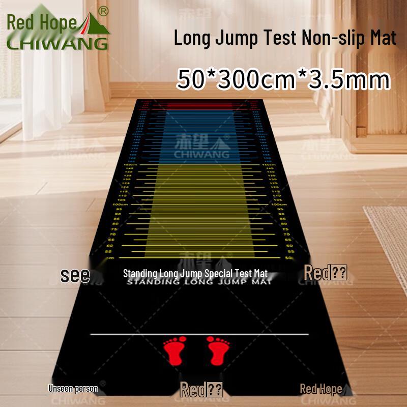 Athletic Long Jump Test Mat