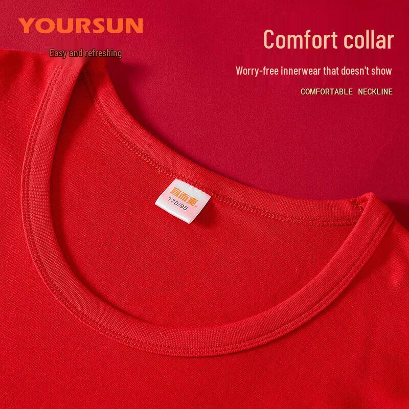 Мужской красный хлопковый термокомплект Yieshy YESHY801 для года Зодиака