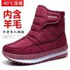 Winter Thickened Snow Boots Women's High-top Cotton Shoes Women Among the Elderly Northeast Cotton Shoes Velvet Waterproof and Non-slip