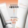 Sulwhasoo Sun Cream Tone Up Set 50ml Spf50+