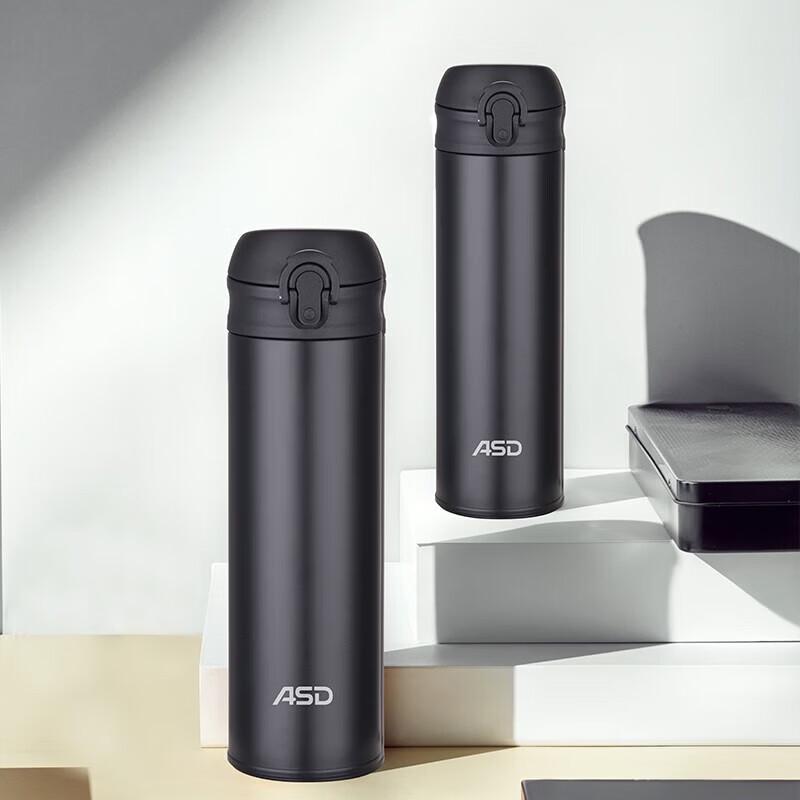 ASD Suibu Series Vacuum Insulated Stainless Steel Easy-Open Bottle