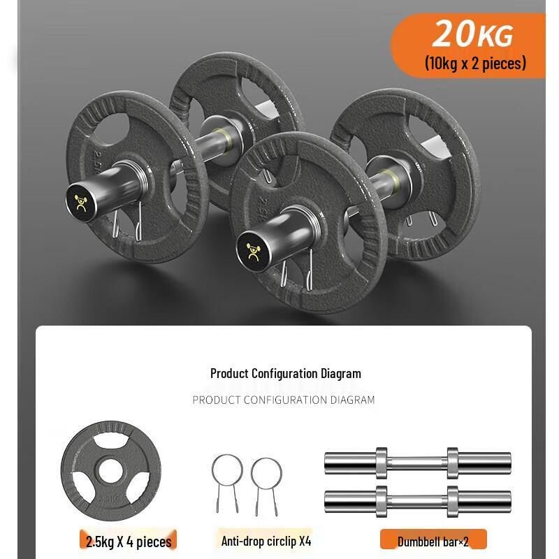Zhongaoda Adjustable 20kg Painted Olympic Barbell & Dumbbell Set