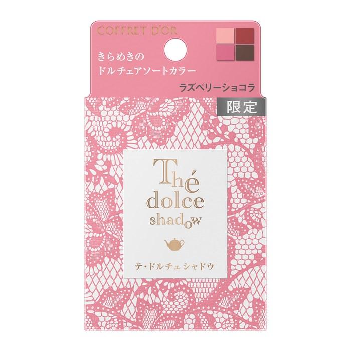 COFFRET D'OR Te Dolce Тень для век EX01 Малиновый Шоколад 5г