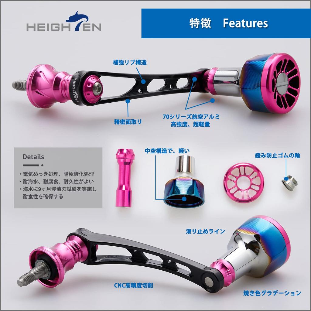 HEIGHTEN Ручка катушки 56 мм для универсальной спиннинговой катушки SHIMANO DAIWA Arch Engine (Розовый и черный) (265)