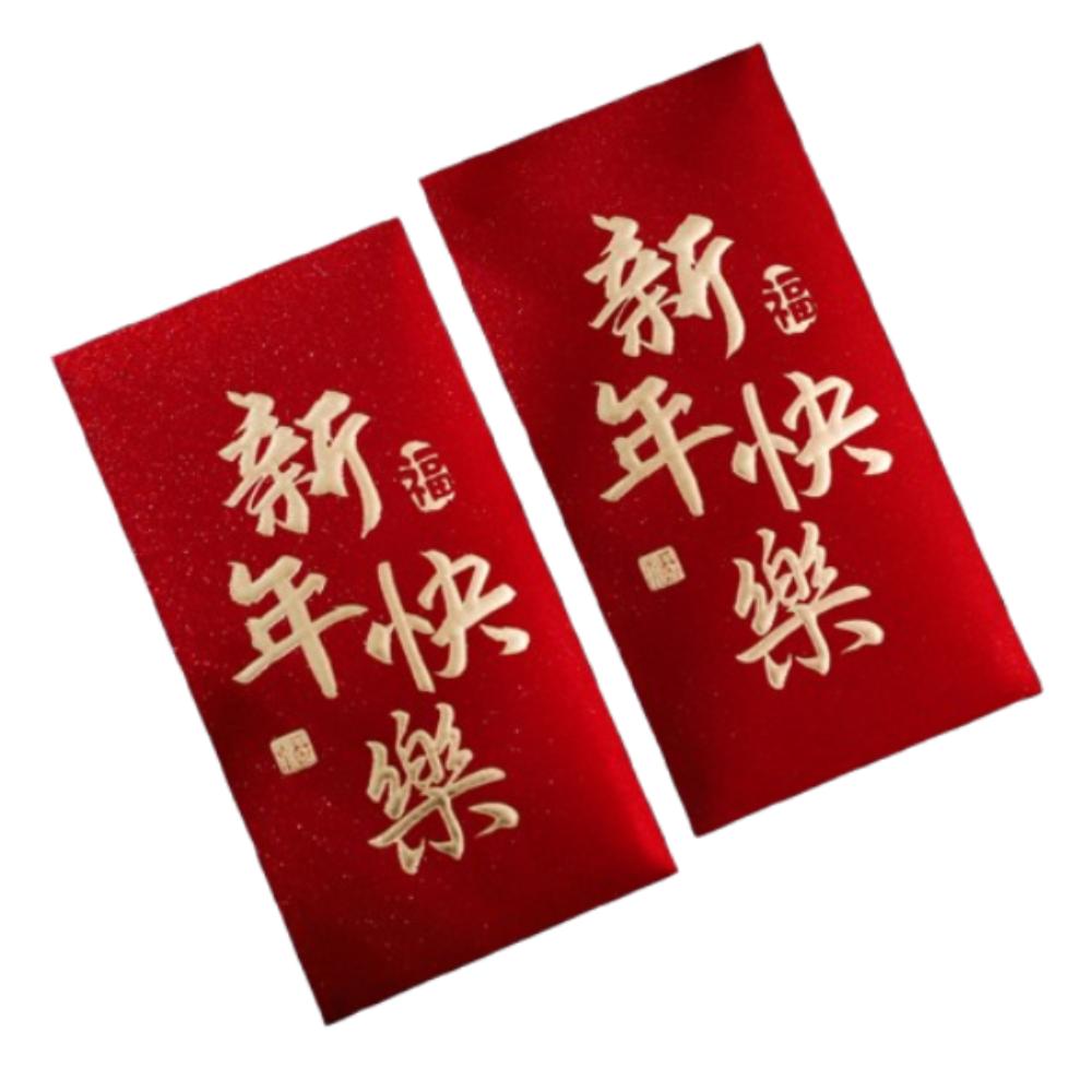 6PCS Traditional Children Money Pocket Blessing Lucky Money Packets New Year Red Envelopes  Bonus