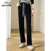 Women's High-Waist Drawstring Straight Leg Casual Pants