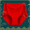 Женские трусы-брифы Zodiac Year с высокой талией из красного хлопка с антибактериальными дышащими свойствами