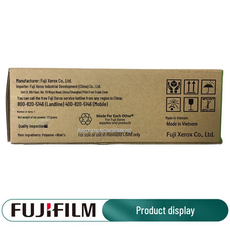 Fuji Xerox Original CT202615 Cyan Toner Cartridge