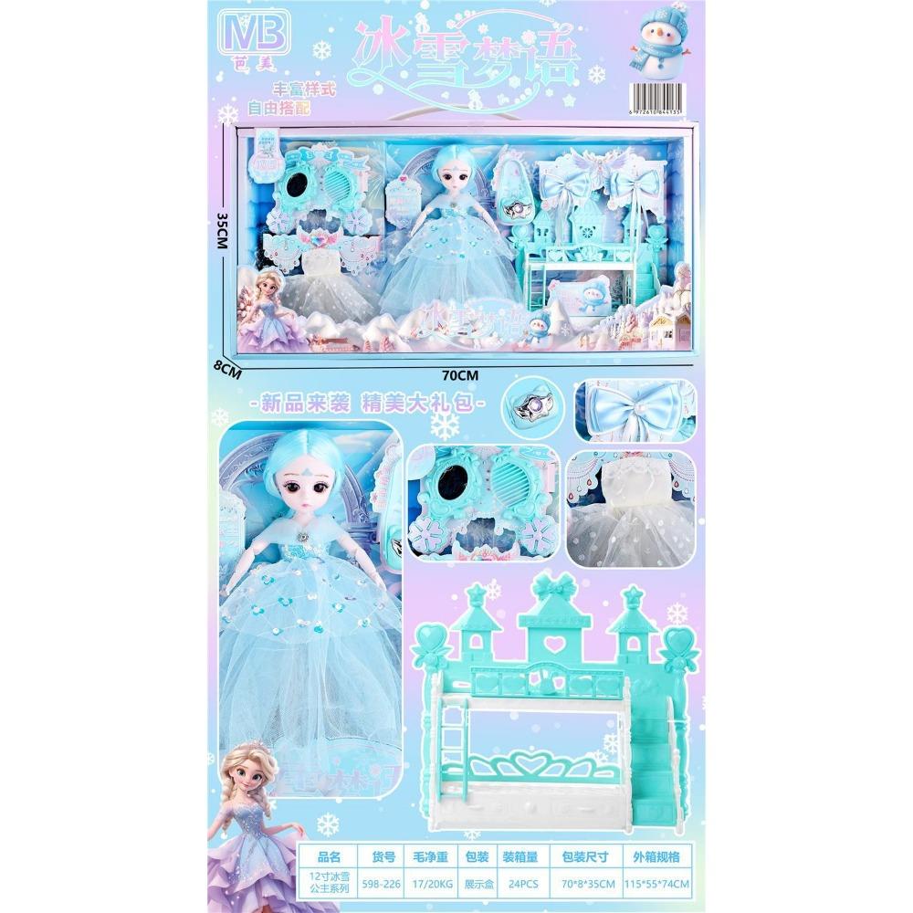 Набор антикварной куклы принцессы для переодевания Детские игрушки для девочек