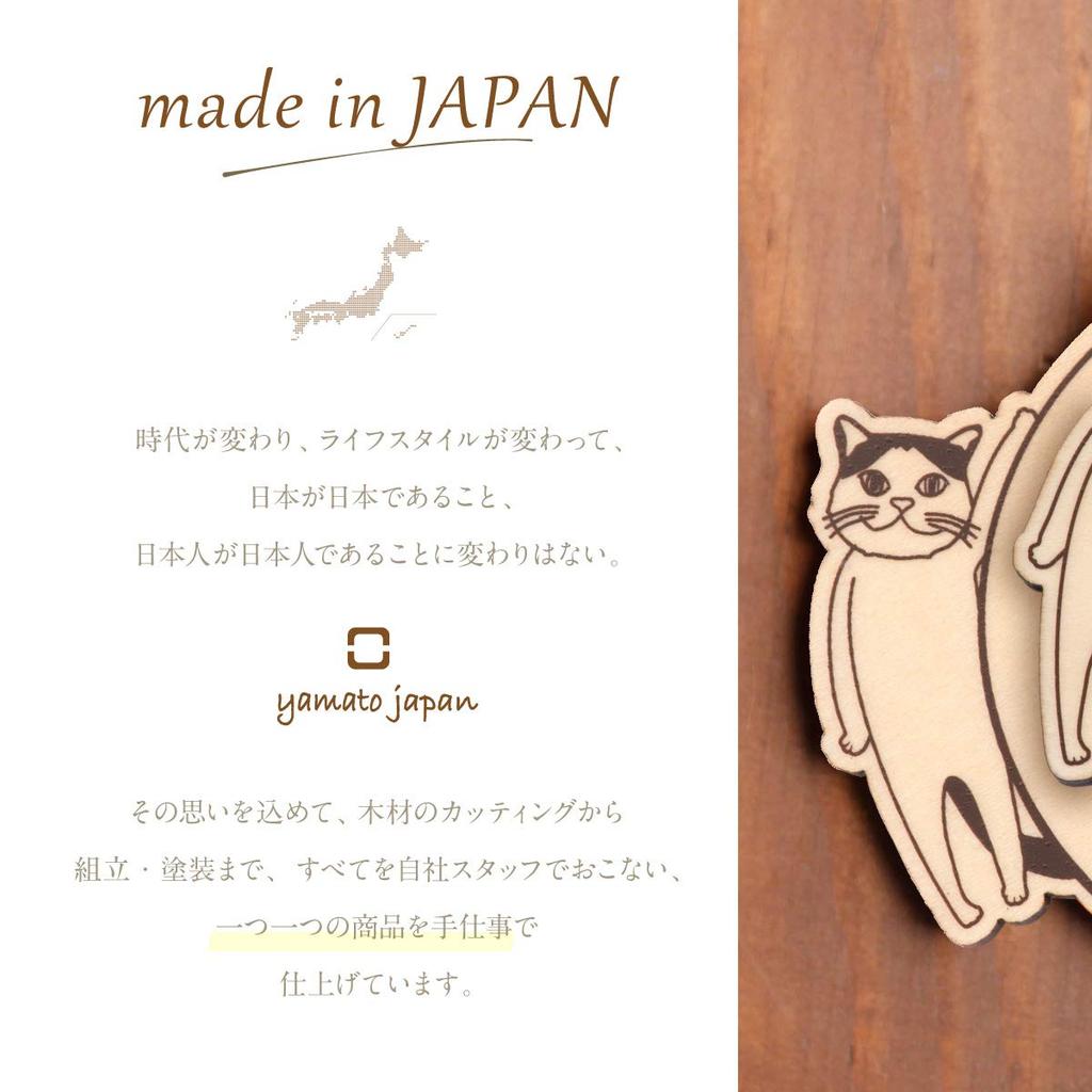 Yamato Kogei 4U Coaster British Shorthair CAT YK17-101