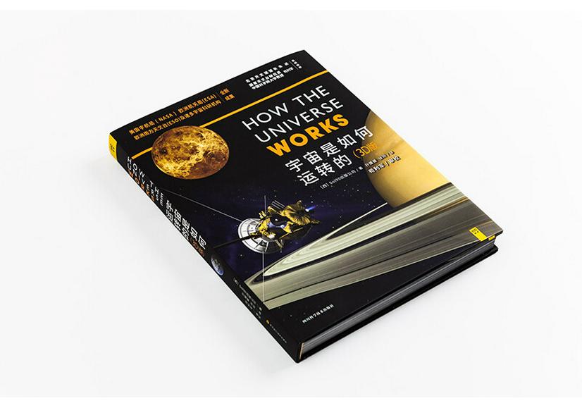 Коллекция научно-популярных книг
