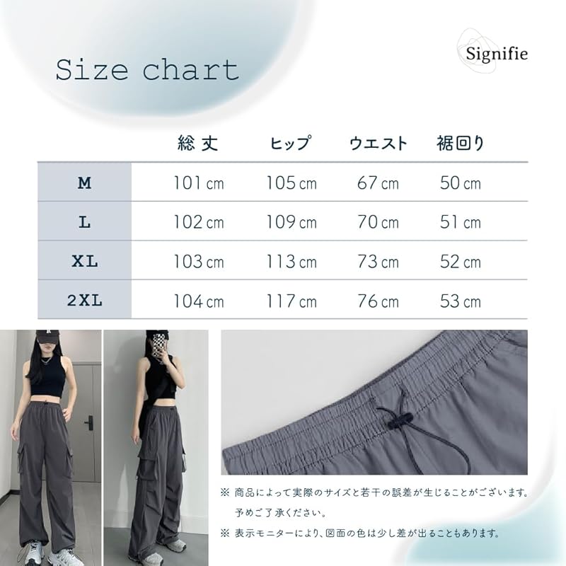 [Signifie] ladies cargo pants long pants pants waist elastic sweatpants Plain color casual Yuttari bottom adjustment string spring summer autumn GY L