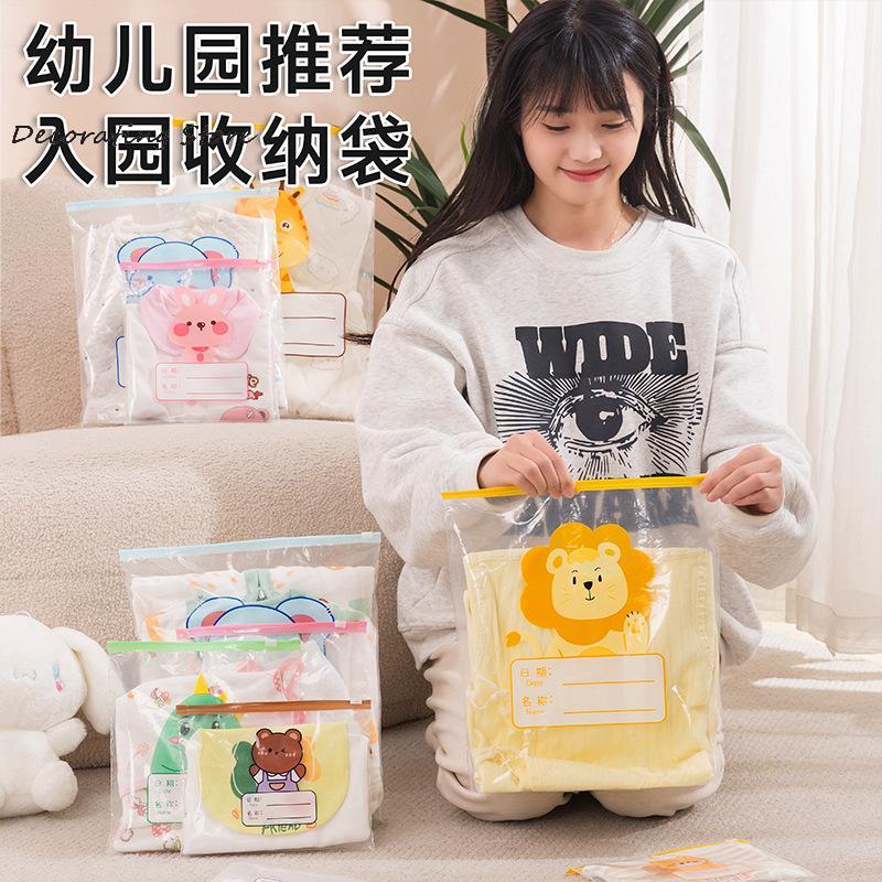 Affordable Cartoon Animal-Print Transparent Bags for Organization - Pack of 20