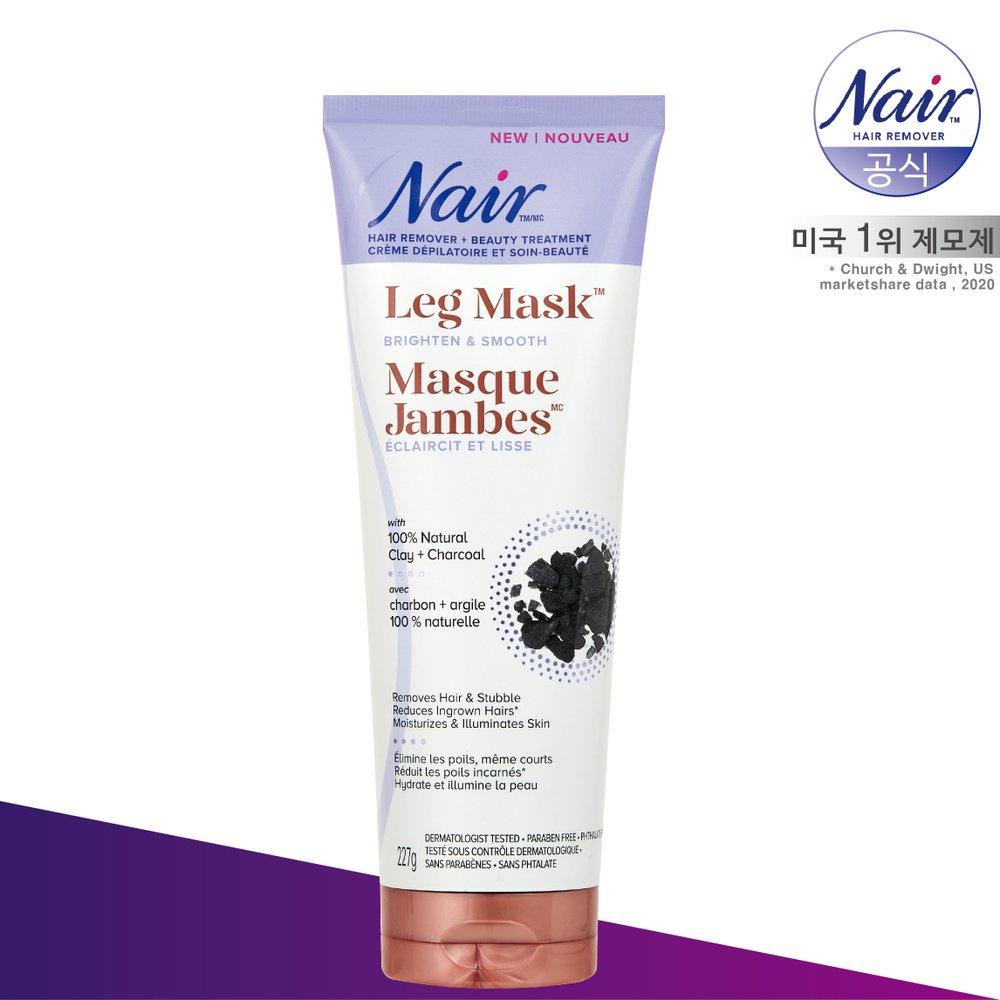 NAIR Маска для чувствительной кожи для удаления волос Smooth Charcoal 227г