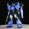 HG MS Gouf Наспинный ранец MSV 1/144 (2 куска)