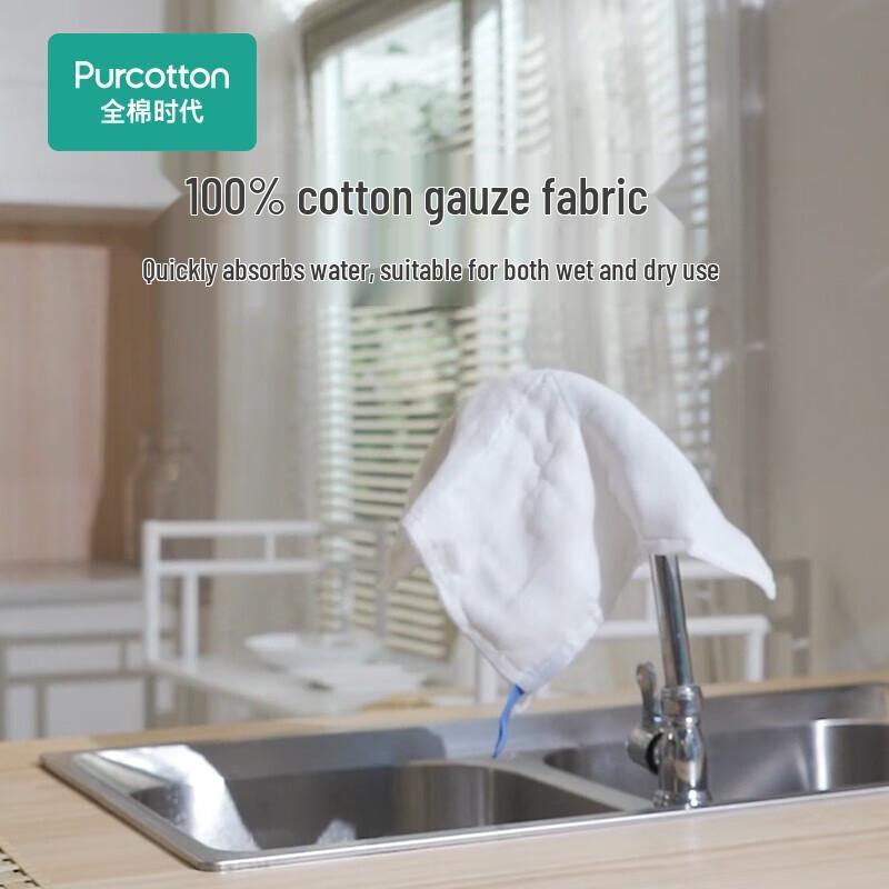 Cotton Era 8-Layer Pure Cotton Gauze Dishcloths (20 Count)