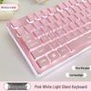 Вы Ши X7 Розовая Беспроводная Бесшумная Механическая Клавиатура