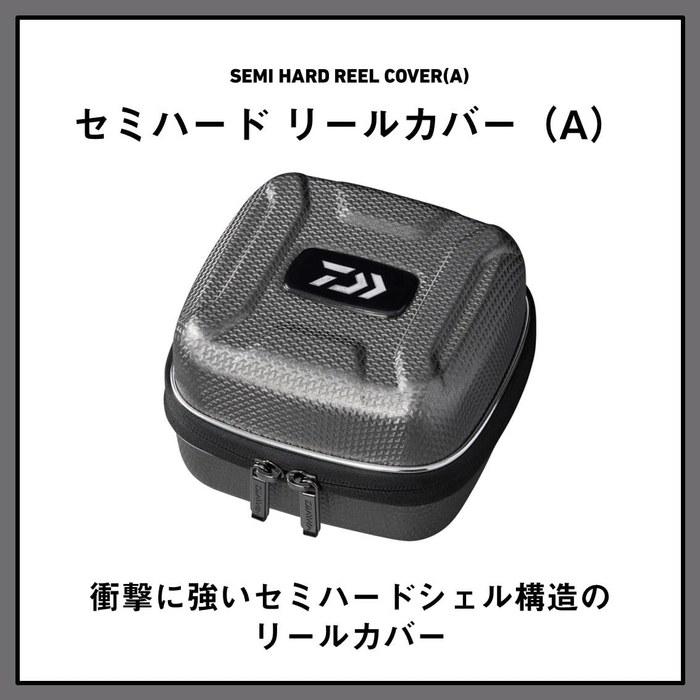 Daiwa Полужесткий чехол для катушки SP-L(К) SV Серебро