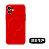 Подходит для iPhone 17 Pro, магнитный чехол для мобильного телефона, жидкий силикон, подходит для Apple 16E, матовый, противоударный, 15, защитный чехол