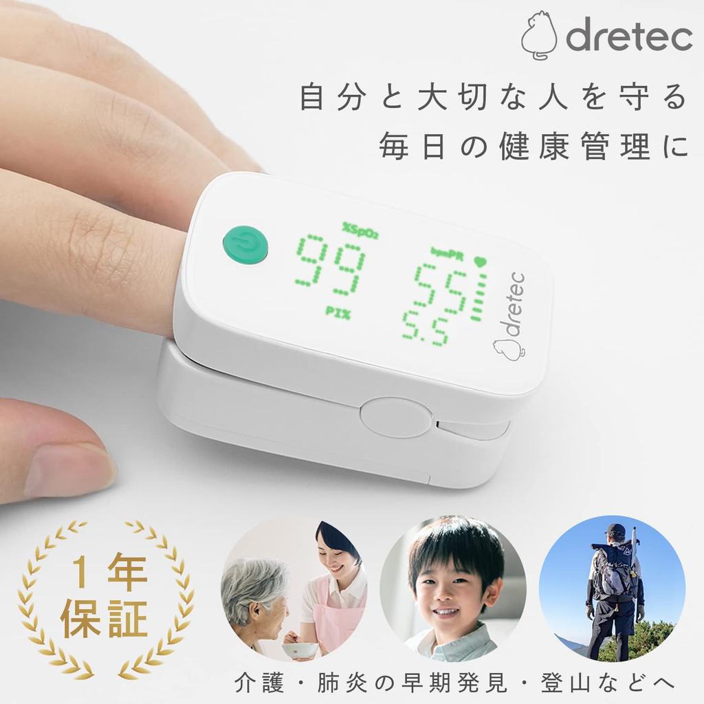 Пульсоксиметр dretec зеленый OX-202