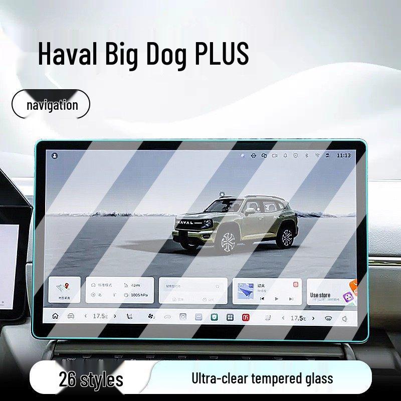 Защитное стекло для экрана 26 моделей Haval Big Dog (для центральной консоли и дисплея навигации)