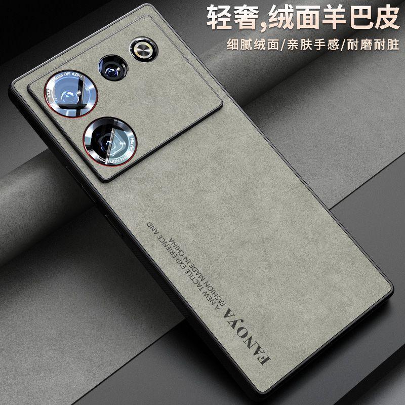 Для чехла Nubia Z80 Ultra Роскошный чехол для телефона из искусственной кожи Для ZTE Nubia Z80 Ultra 5G Задняя крышка Силиконовый Ударопрочный Полная защита